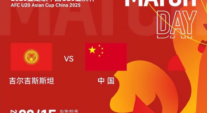关于火爆赛场，亚洲足球盛事带来无尽惊喜的信息