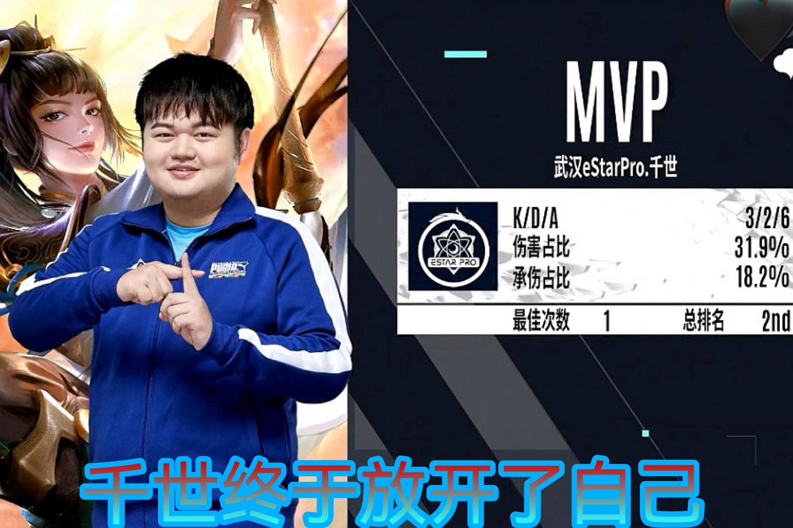 狼队大捷对手，继续追逐前四名位置的简单介绍