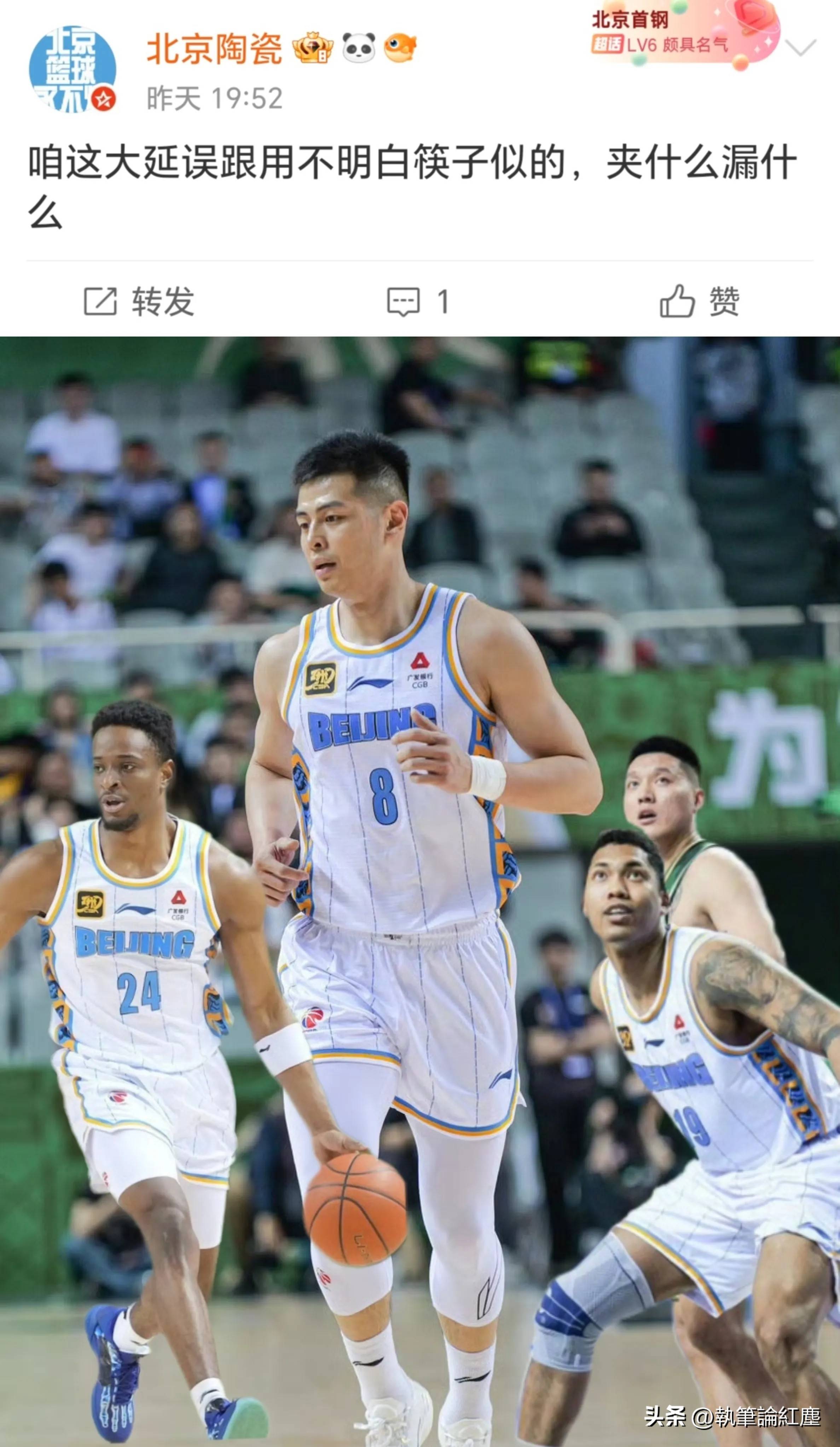 北京首钢阵容调整，寻找新气息的简单介绍