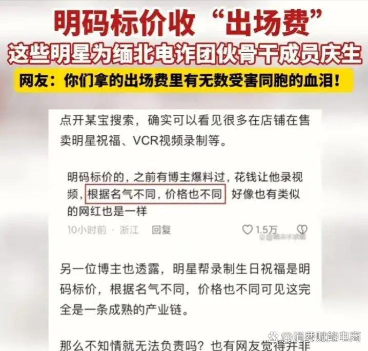VAR判罚再引争议，申花对阵哈兰德裁判判点引发巨大争议的简单介绍