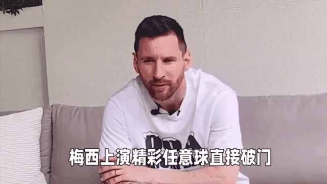 梅西主帅豪言：今晚必须击败格列兹曼，否则辞职！
